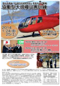 1507290_588257074587133_864380038_o